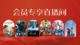 91电影在线观看